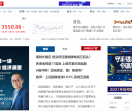网易-财经