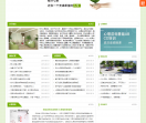 杭州心理咨询