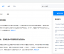 比特镰刀