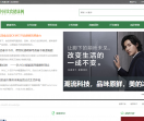 中国饮食健康网