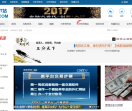 金融T站
