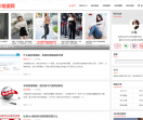 深圳SEO