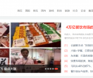 家政信息网