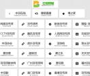 中羽导航