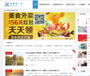 文案句子网