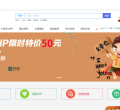 源码备份
