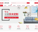 图南装饰富平分公司