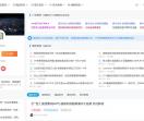 黑洞网
