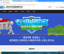 银川步步高搬家