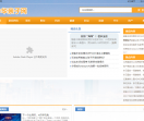中华亲子网