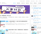 天幕社区