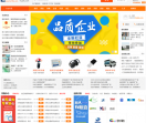 一步电子网