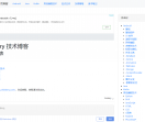 Binkery博客