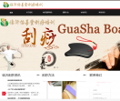 山东刮痧培训