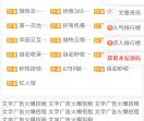 97收录导航网
