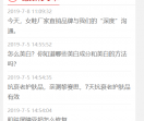 爱文具网