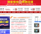 新阳光教育医考网