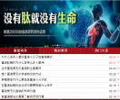 富迪爱无价
