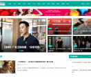 广东经济新闻网