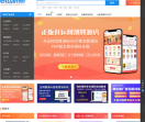 一团网站