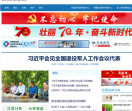 亚心网