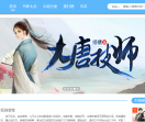 沙漏小说网