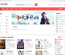 免费小说网