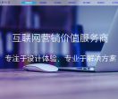 湛江网站建设