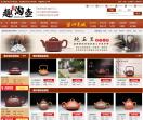 正宗宜兴紫砂网趣淘壶