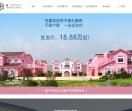 广西魔方轻钢别墅