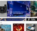 爱活网