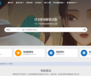 优文解说