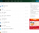 求歌网