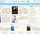 顶点小说