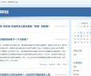 未来科技