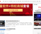 中国制造交易网