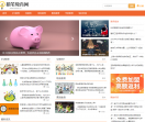 粉笔教育网