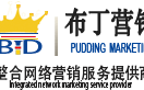 布丁营销