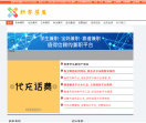 织梦学生网