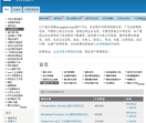 名录集