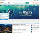 昆明中国国际旅行社