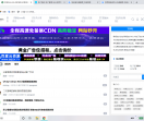 影视站长论坛