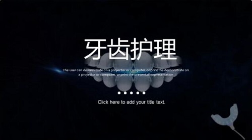 ppt120