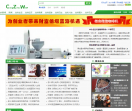 沧州网