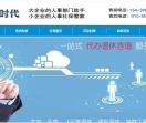 北京代办退休公司