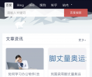 我爱导航