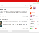 摆地摊社区