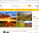 乐去天下旅游网