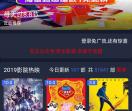 奇乐影院