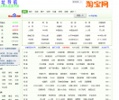 网址导航